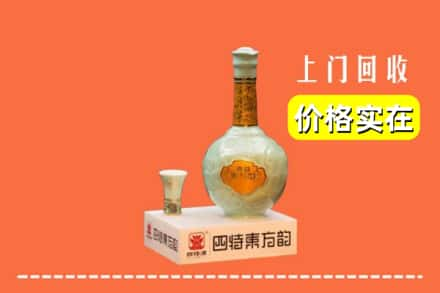 南京高淳区回收四特酒