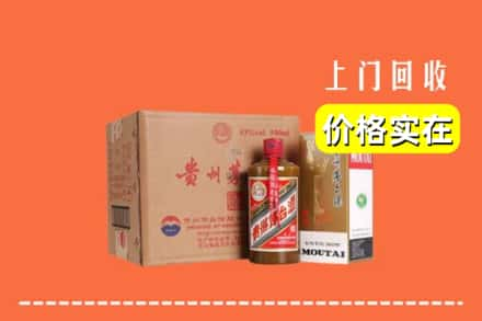 南京高淳区回收精品茅台酒