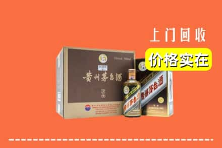 南京高淳区回收彩釉茅台酒