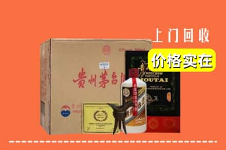 南京高淳区回收陈酿茅台酒