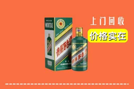 南京高淳区回收纪念茅台酒